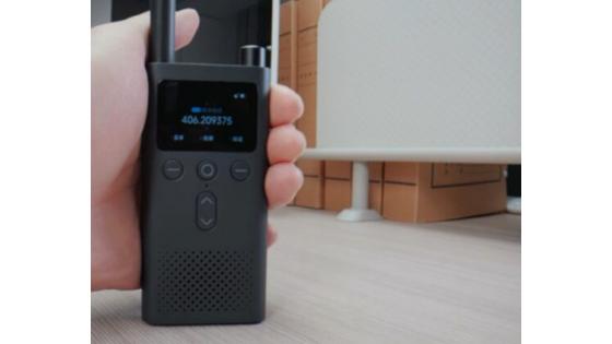 Xiaomi vrača walkie talkie!