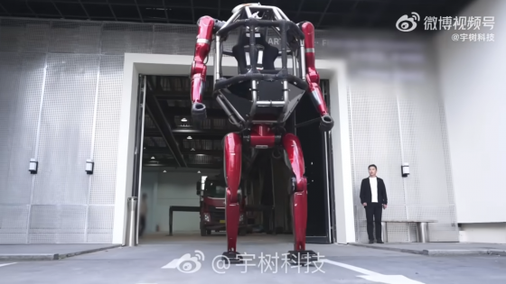 图片:Unitree Robotics